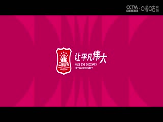 WCBA常规赛B组 天津冠岚VS陕西天泽 20241203封面图